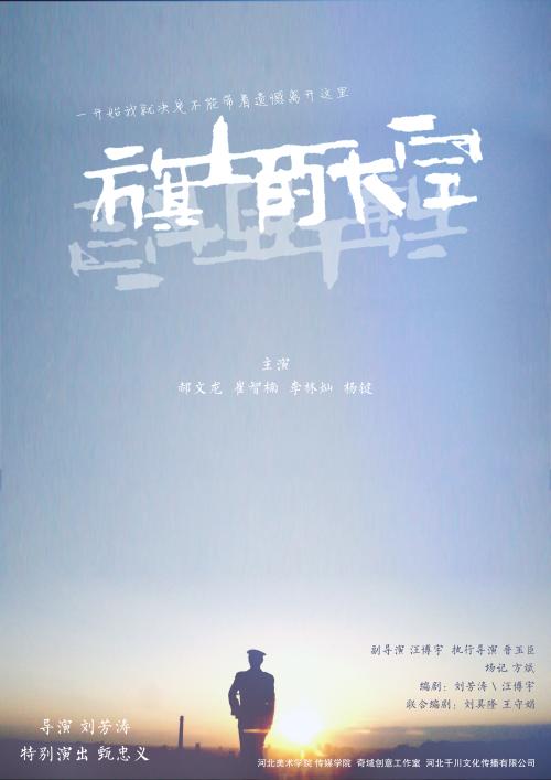 巴塞罗那大学 Media diploma