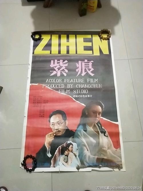 办假的康涅狄格州