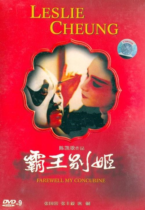安置房为什么不能办不动产证